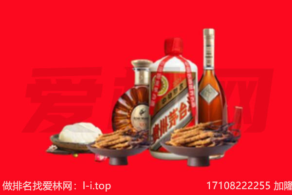 重庆秀山县礼品回收.jpg