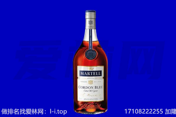 重庆秀山县马爹利回收.jpg