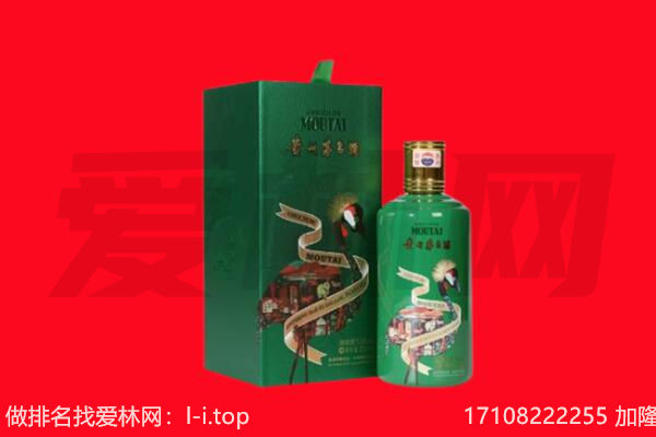 重庆秀山县回收出口茅台酒.jpg