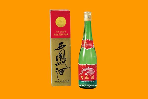 重庆秀山县回收西凤酒