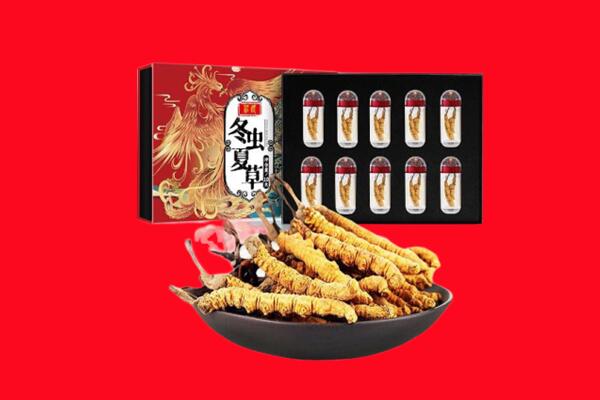 重庆秀山县回收虫草