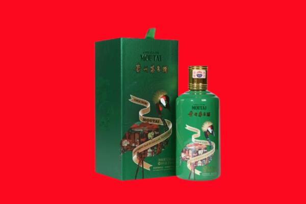 重庆秀山县回收出口茅台