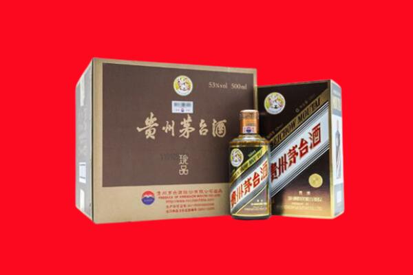 重庆秀山县回收50年茅台